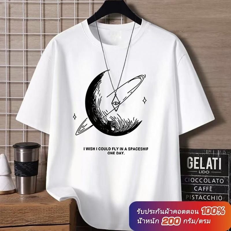 6418 White Striped T-Shirt