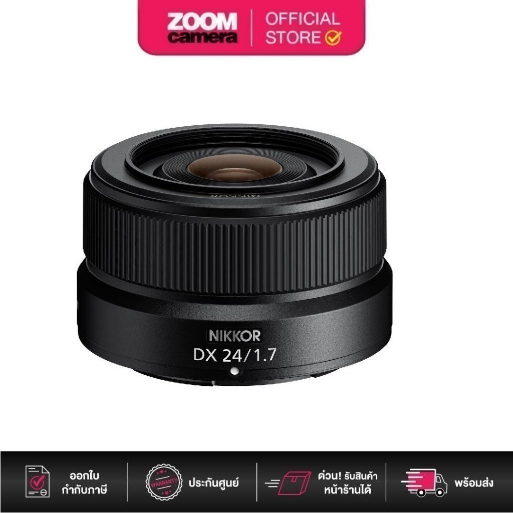 Nikon NIKKOR Z DX 24mm f/1.7 Lens (ประกันศูนย์ 1 ปี) | Shopee Thailand