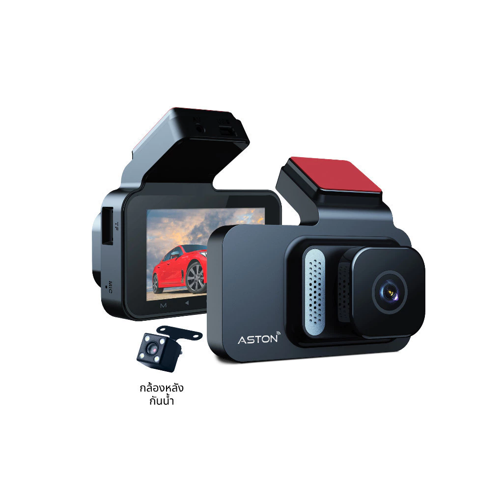 Aston Super Wave Wifi กล้องติดรถยนต์ ดูเรียลทาม กล้องหน้าหลัง ความชัดระดับ FullHD+เชื่อมต่อWiFi