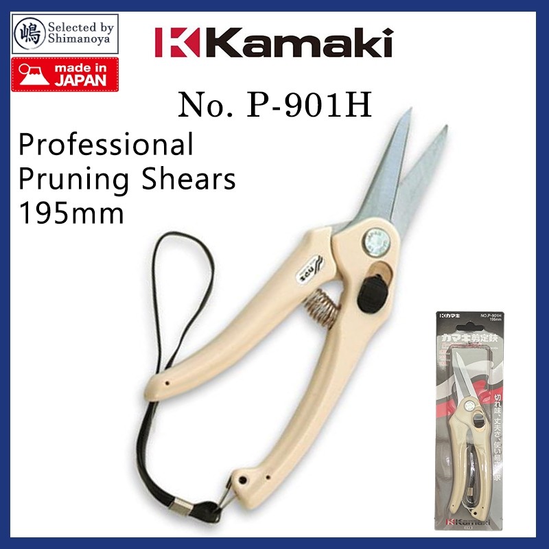 KAMAKI NO. P-901H PRUNING SHEARS Made In JAPAN | Shopee Thailand