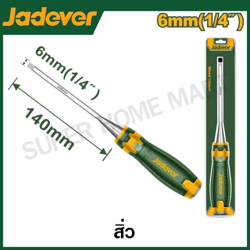 JADEVER สิ่วช่างไม้ มีขนาด 6 มม. ถึง 25 มม. ให้เลือก ( Wood chisel ...