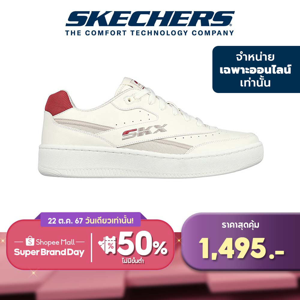 Skechers สเก็ตเชอร์ส รองเท้าผู้ชาย Men Sport Court 92 Telmont Shoes ...