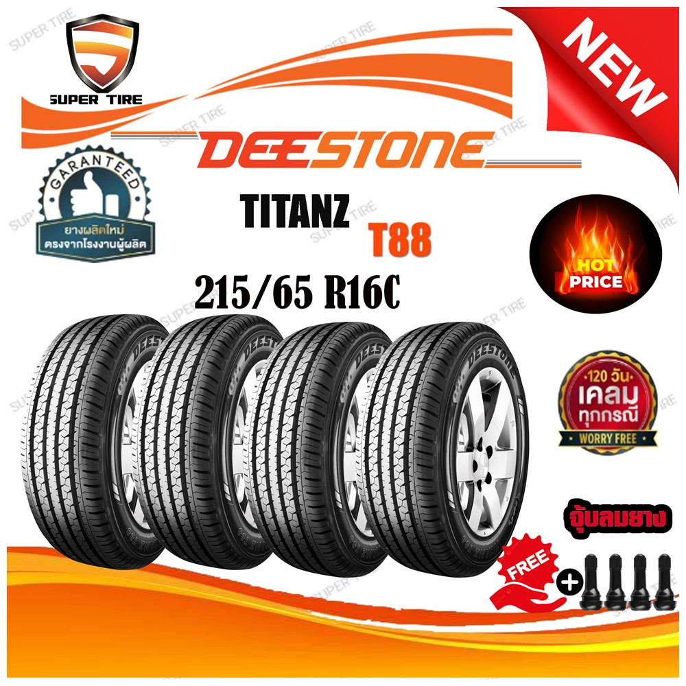 ยางรถยนต์ ขนาด 215/65R16 รุ่น T88 ยี่ห้อ Deestone 4เส้น (แถมจุ๊บลม) 🔥 ...