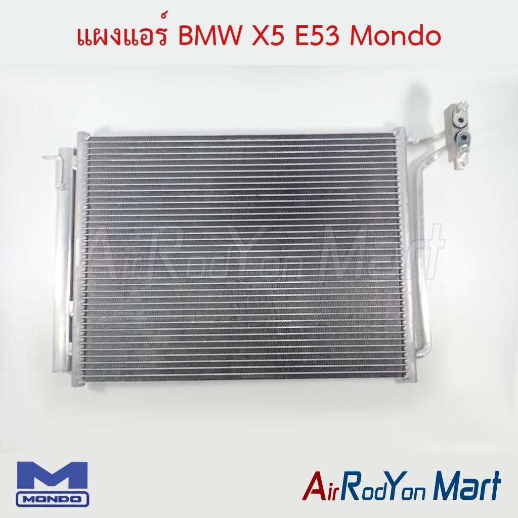 แผงแอร์ BMW X5 E53 Mondo #แผงคอนเดนเซอร์ #รังผึ้งแอร์ #คอยล์ร้อน ...