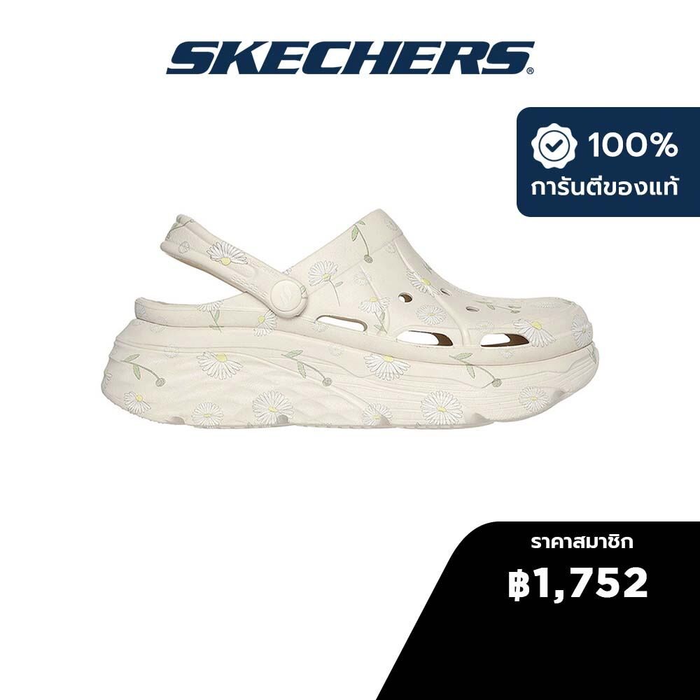 Skechers สเก็ตเชอร์ส รองเท้าผู้หญิง Women Max Cushioning Foamies ...
