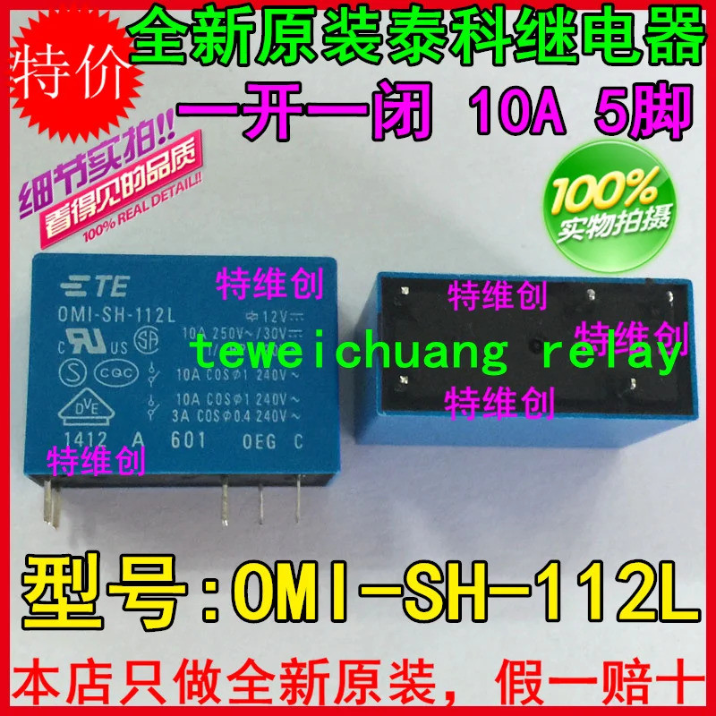 จัดส่งฟรี รีเลย์ใหม่ 100% ของแท้ 10 ชิ้น/ล็อต OMI-SH-112L 5PIN แปลง 10A ...