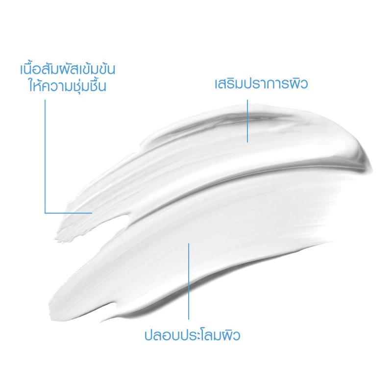 [เซตสุดคุ้ม] ลา โรช-โพเซย์ La Roche-Posay CICAPLAST BAUME B5+ บาล์มฟื้นบำรุงผิว 100ml x2 ชิ้น thumbnail 3