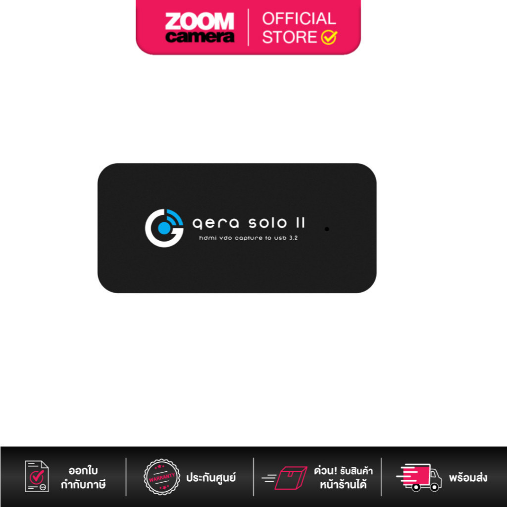 (ส่งด่วนกทม.) GERA SOLO II 4K HDMI TO USB3.2 CAPTURE CARD (ประกันศูนย์ ...