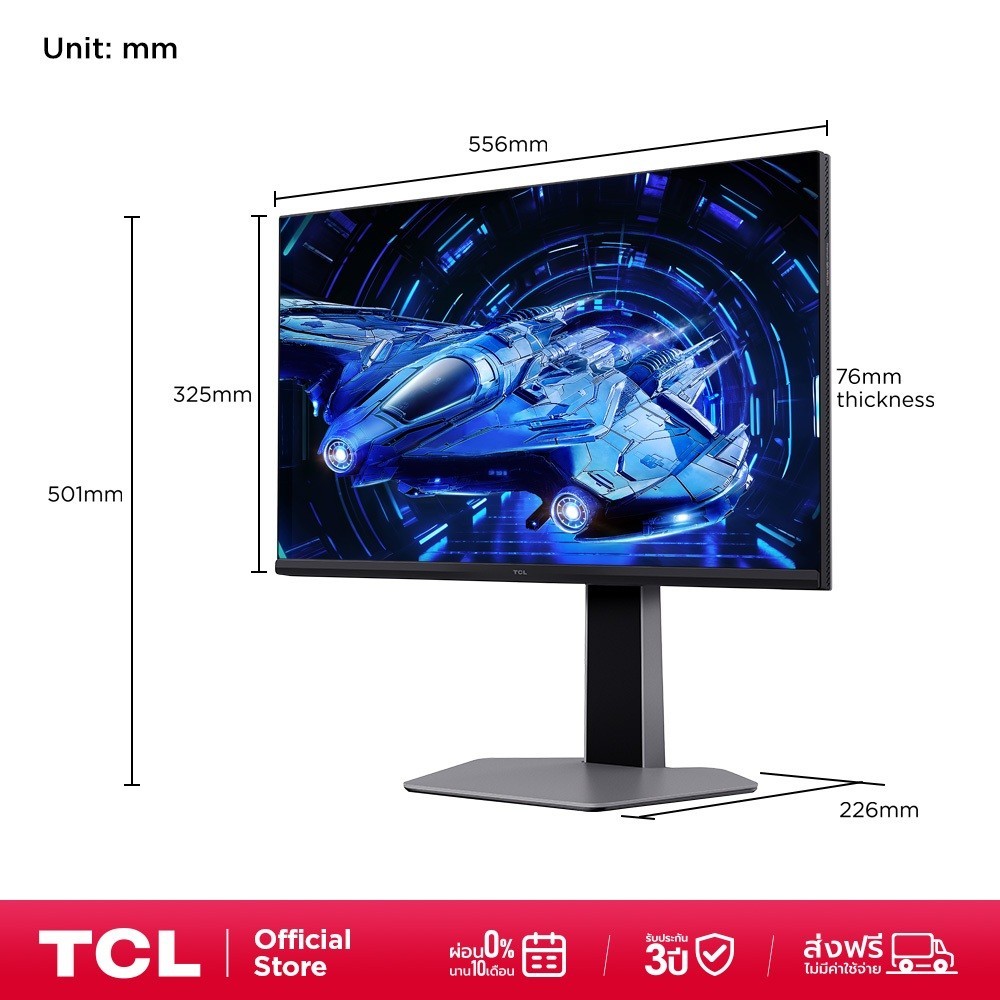 TCL Monitor 25 นิ้ว รุ่น 25G64 FHD Mini QLED Gaming 300Hz HDR 600nits ...