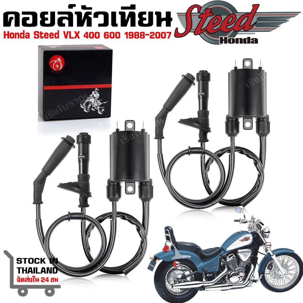 9L Petrol Gas Fuel Tank For HONDA Steed 400 600 Shadow VT600 Red ZO
