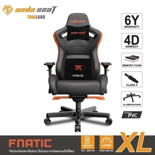 Fnc gaming chair hotsell