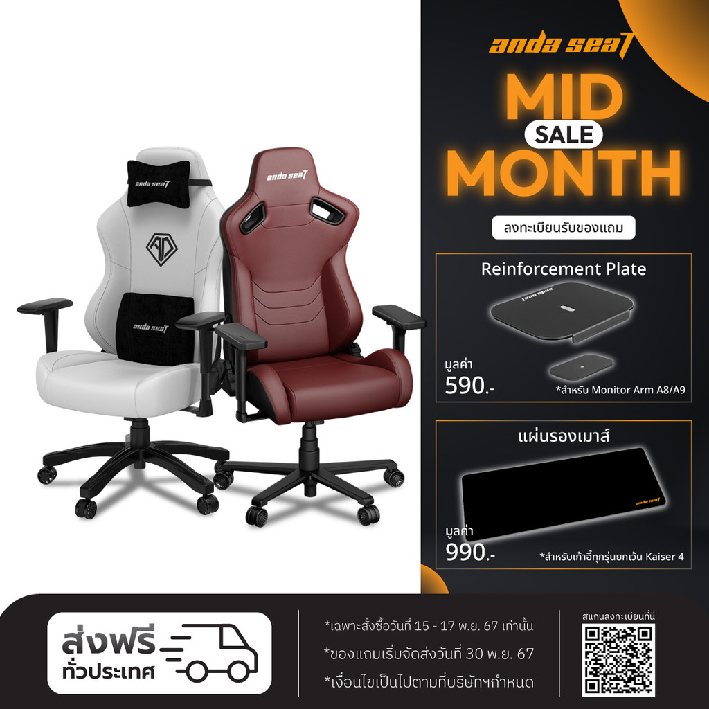 Anda Seat Axe E Series Premium Gaming Chair AD5 02 Ergonomic Chair Shopee Thailand