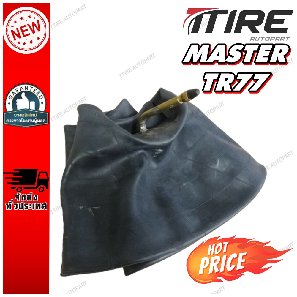 ยางใน ขนาด 3.00-15 , 315/70R15 ชนิดจุ๊บ TR77A ยี่ห้อ MASTER | Shopee ...