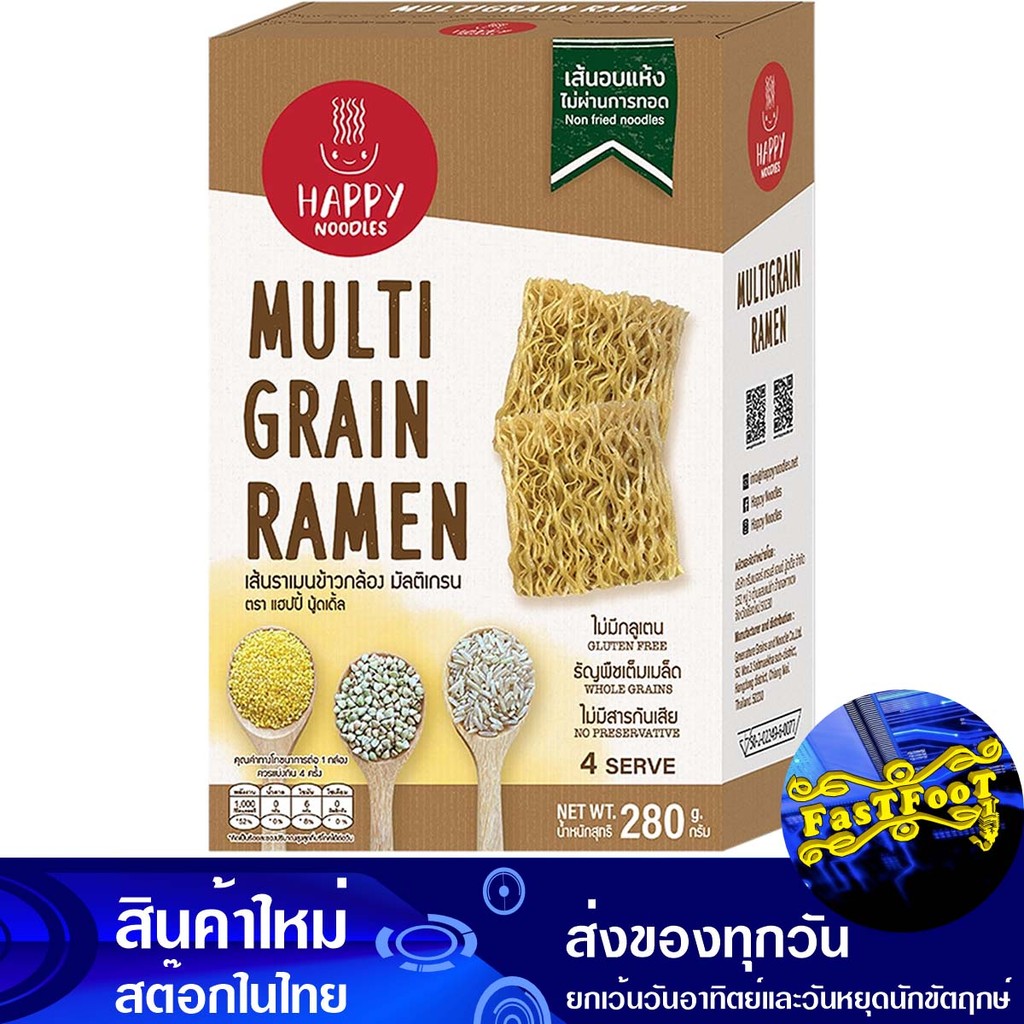 ราเมนข้าวมัลติเกรน 280ก แฮปปี้นู้ดเดิ้ล Happy Noodles Multigrain Rice ...