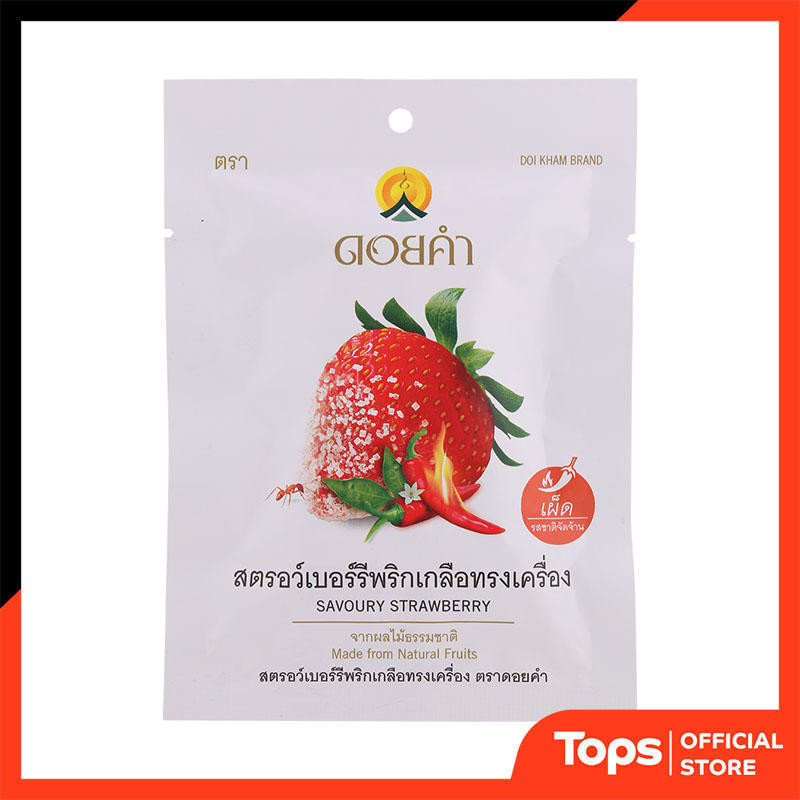 DOIKHAM ดอยคำสตรอว์เบอร์รีพริกเกลือทรงเครื่อง 30กรัม [8850773551115 ...