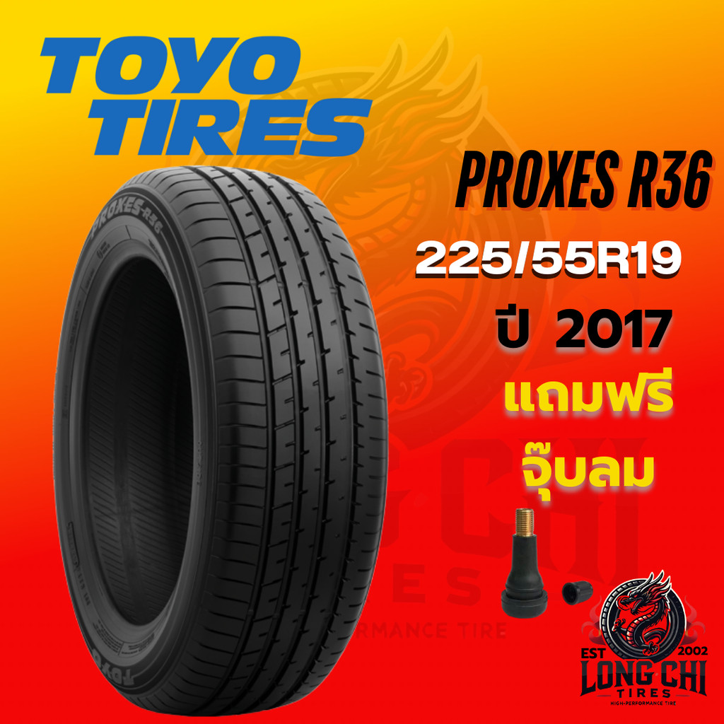 ยาง 225/55R19 TOYO รุ่น PROXES R36 (ปี 2017) ราคาต่อเส้น | Shopee Thailand