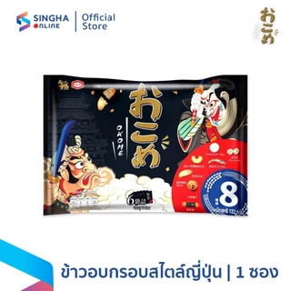 [ส่งในกทม.และปริมณฑล อยุธยา] OKOME โนริมากิ ข้าวอบกรอบสไตล์ญี่ปุ่น ตรา โอโคเมะ 132 กรัม photo
