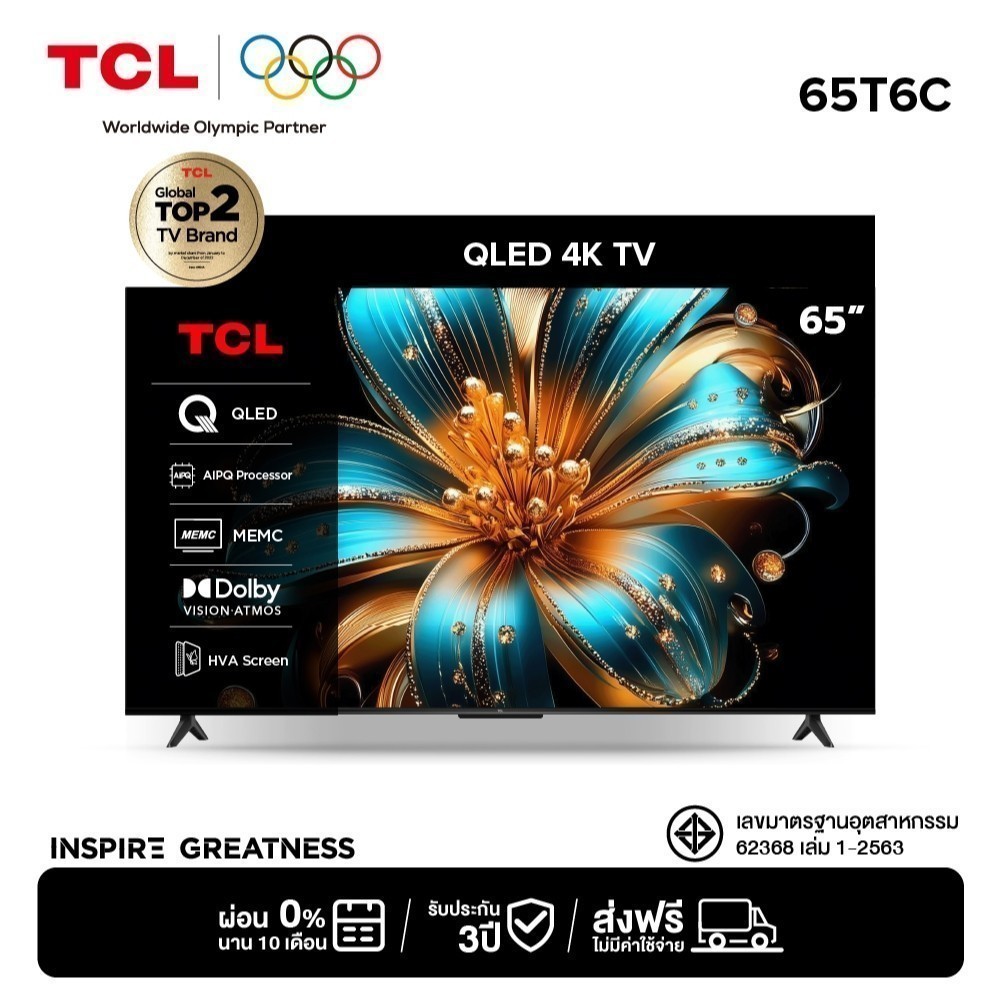 TCL ทีวี 65 นิ้ว 4K QLED Colorful Google TV รุ่น 65T6C/T6D HVA