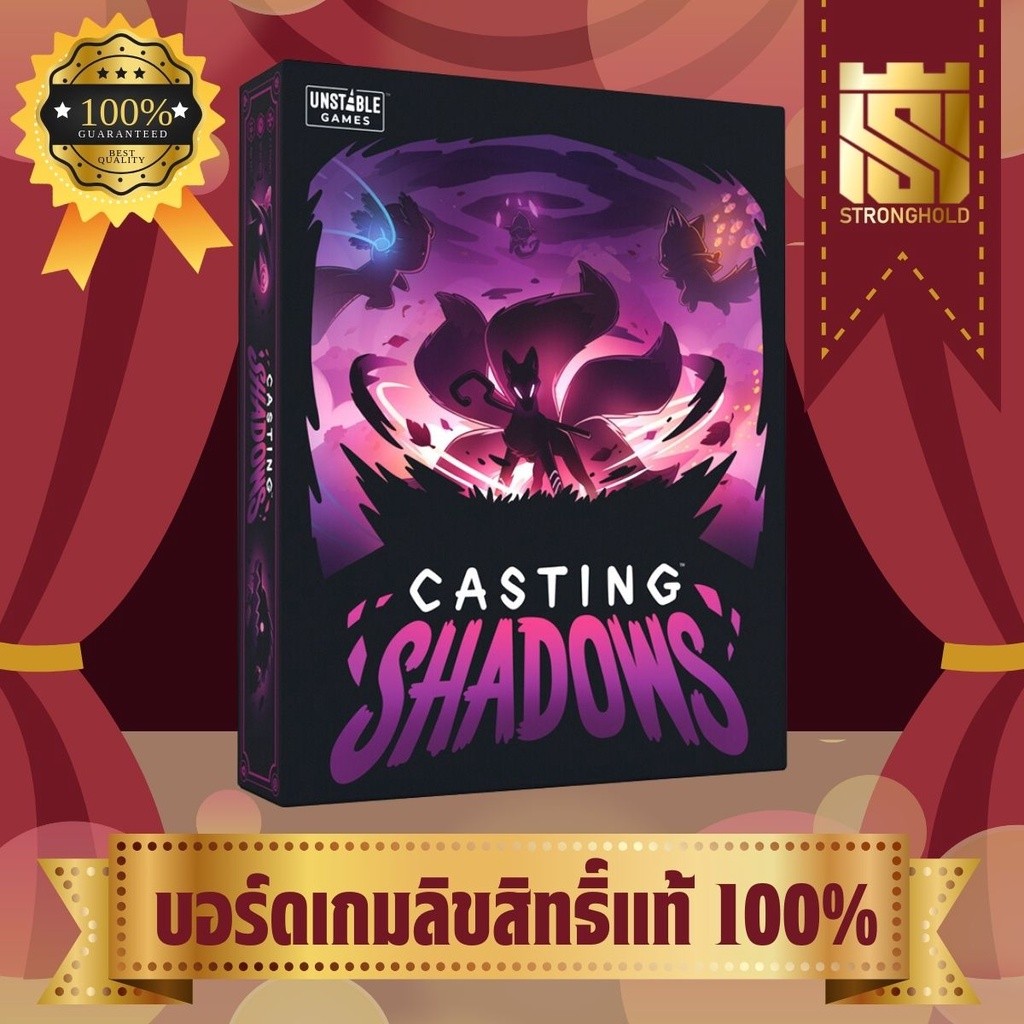 Casting Shadows (EN) - บอร์ดเกม Board Game - STRONGHOLD สยามสแควร์ ...