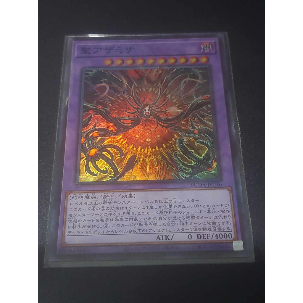 Yugioh: Saint Azamina SUDA-JP036 ระดับ Super Rare การ์ดยูกิภาษาญี่ปุ่น ...