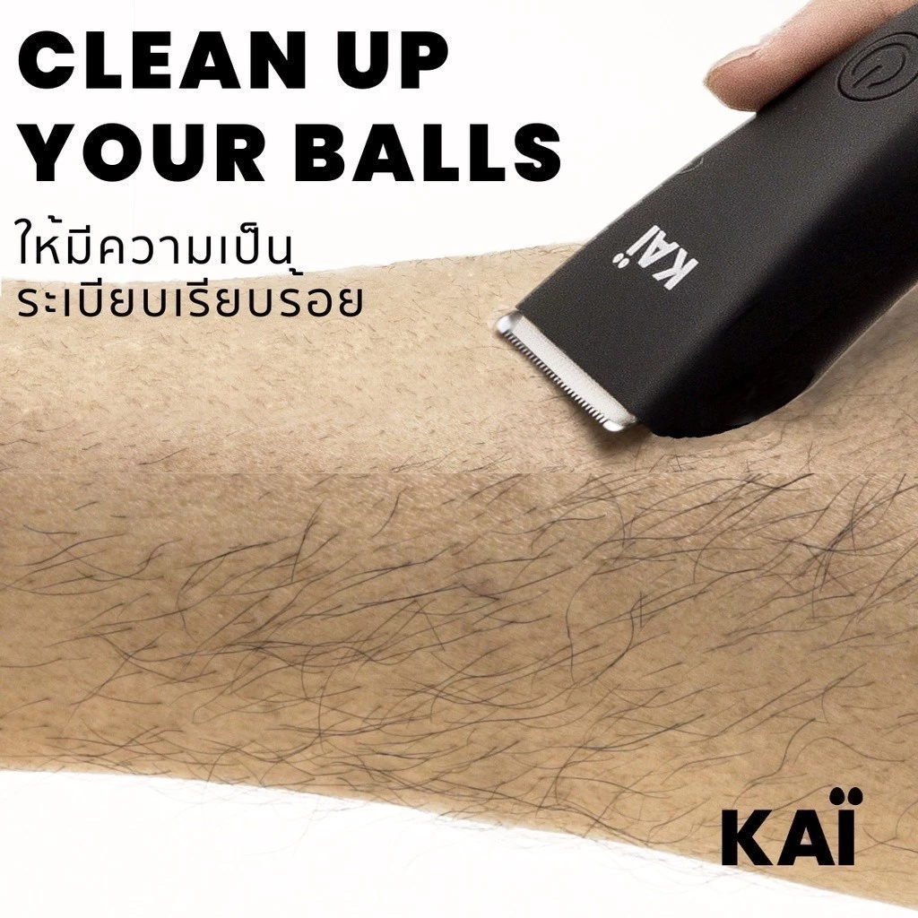 KAI Trimmer เครื่องเล็มขนน้องชาย Kaigrooming เล็มขน กำจัดขน ไม่บาด กันน้ำ thumbnail 7