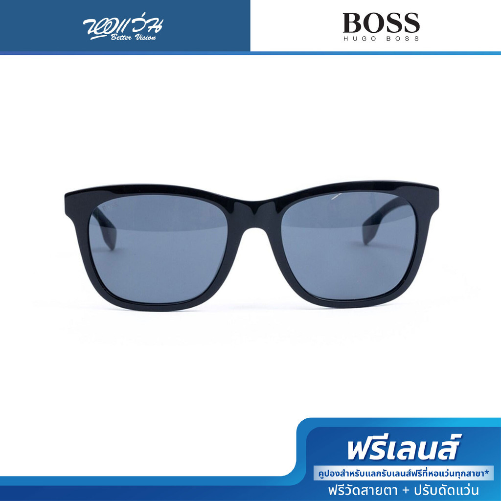 Hugo Boss แว่นตากันแดด ฮิวโก้ บอส รุ่น HG1555 BV Shopee Thailand