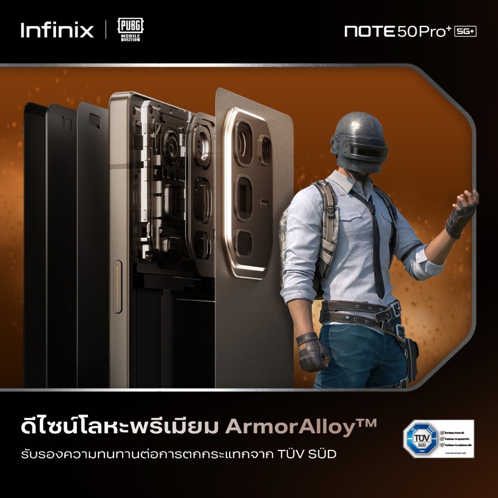 Infinix รุ่น X6856 NOTE 50 Pro+ 5G ชิปเซ็ต Dimensity 8350 ซูม 100X Periscope กันสั่น OIS ชาร์จเร็ว 100W ชาร์จไร้สาย 50W