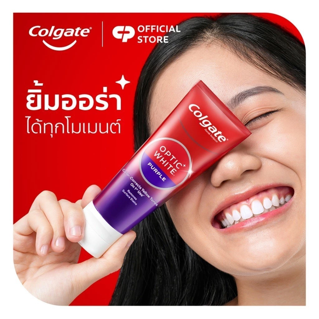Colgate Optic White Purple Toothpaste 100g