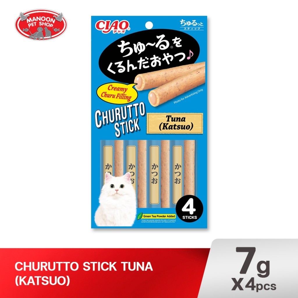 CIAO Churuto สติ๊ก สอดใส้ครีมแมวเลีย สูตรปลาทูน่าคัตซึโอะ ขนาด 28 กรัม ...