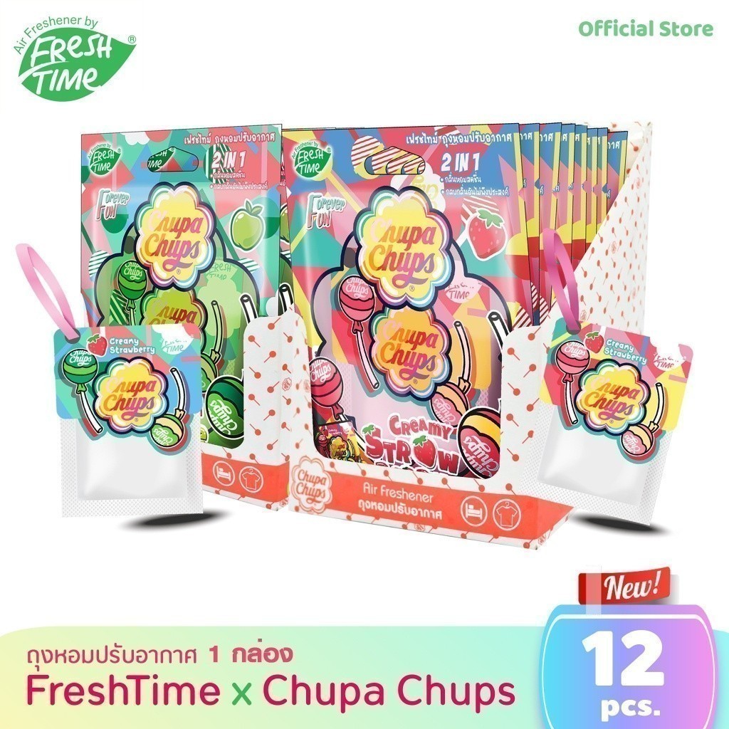 FreshTime X Chupa Chups ถุงหอมปรับอากาศ 9g (แพ็ค 12ชิ้น) | Shopee Thailand