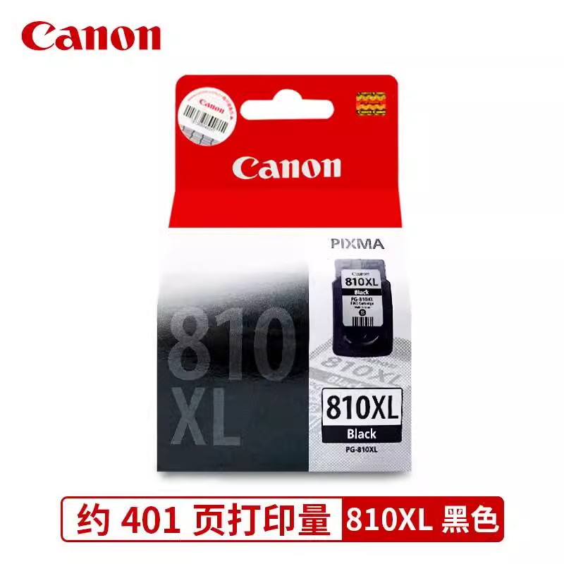 /MP276ตลับหมึก//แคนนอน MP496PG-810Canon)ต้นฉบับ MP268ตลับหมึก(/MP486CL ...