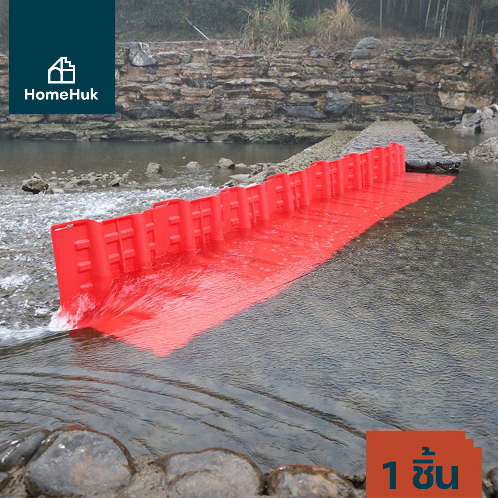 HomeHuk แผ่นกั้นน้ำท่วม รุ่น ABS Flood Protection Flap | Shopee Thailand