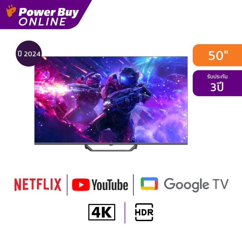 HAIER ทีวี S80EUX Google TV 50 Inch 4K UHD QLED รุ่น H50S80EUX