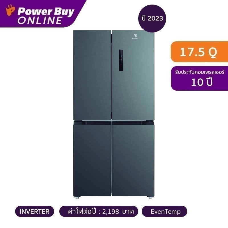 Electrolux ตู้เย็น 4 ประตู UltimateTaste 700 17.5 คิว (สีดำด้าน) รุ่น ...