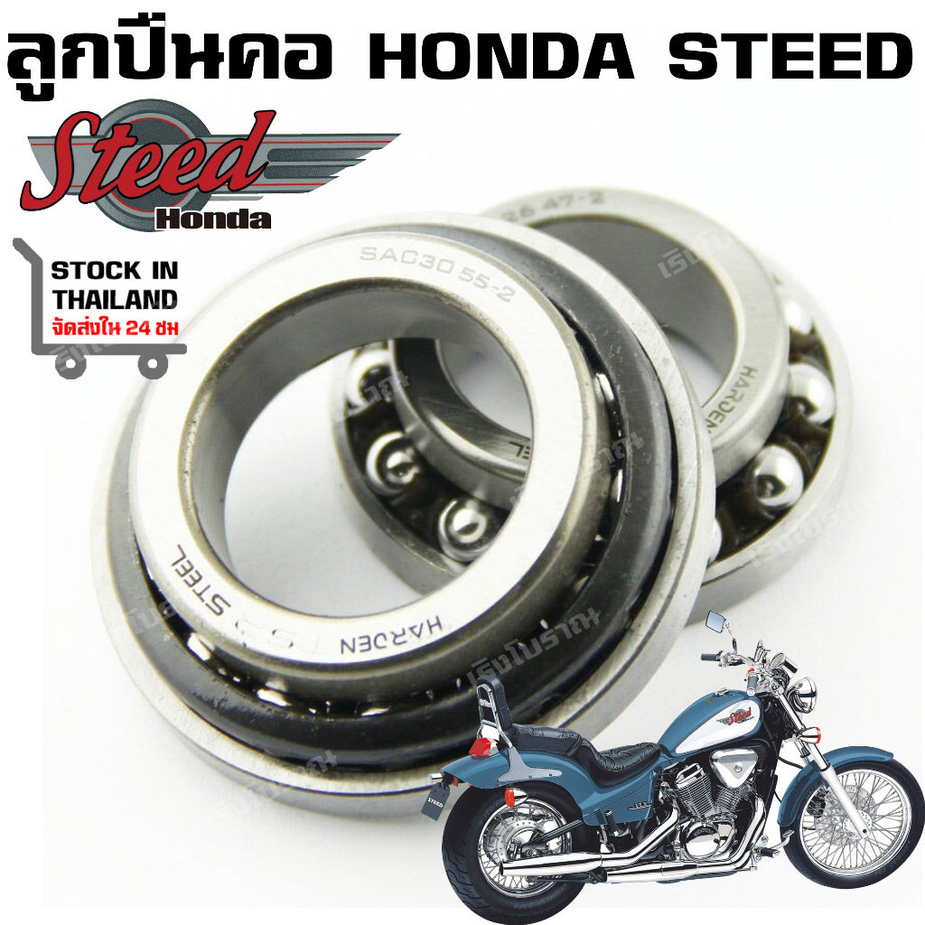 Kraftstofftank Für HONDA Sportster, Steed 400/600, Shadow VT600 – 9 Liter, Aus Stahl, Silber