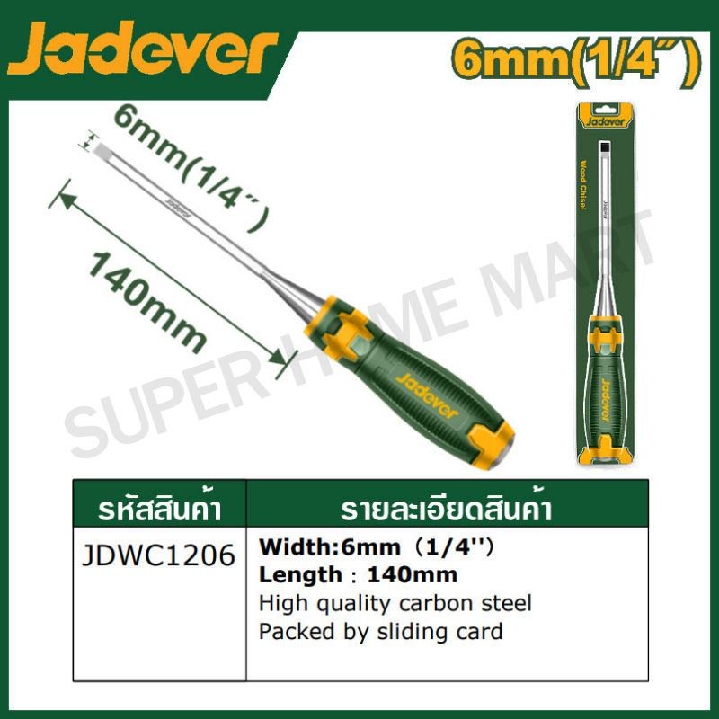 JADEVER สิ่วช่างไม้ มีขนาด 6 มม. ถึง 25 มม. ให้เลือก ( Wood chisel ...