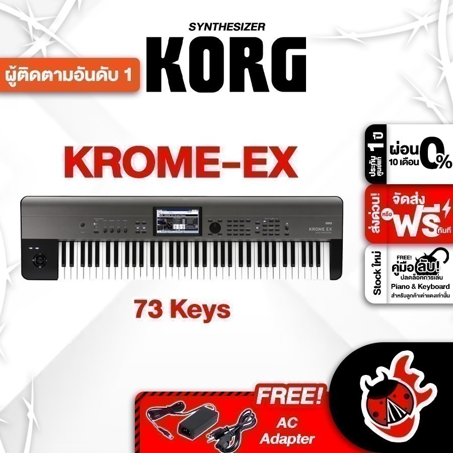 Korg Krome EX 73 Keys สี Black ซินธิไซเซอร์ Korg Krome EX Synthesizers ...