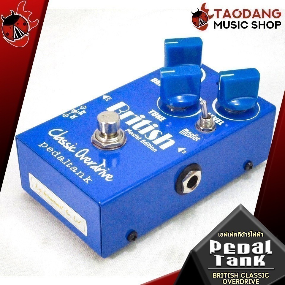 เอฟเฟคกีต้าร์ไฟฟ้า PedalTank Delicate Vintage Overdrive , BBlue