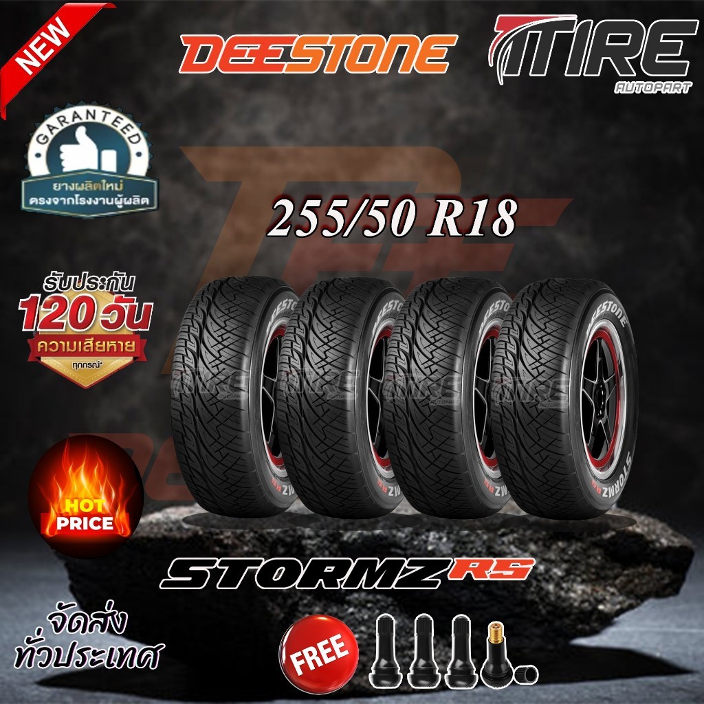 🔥ถูกที่สุด🔥ยางรถยนต์ ขนาด 255/50R18 รุ่น STORMZ RS (แก้มขาว) ยี่ห้อ ...