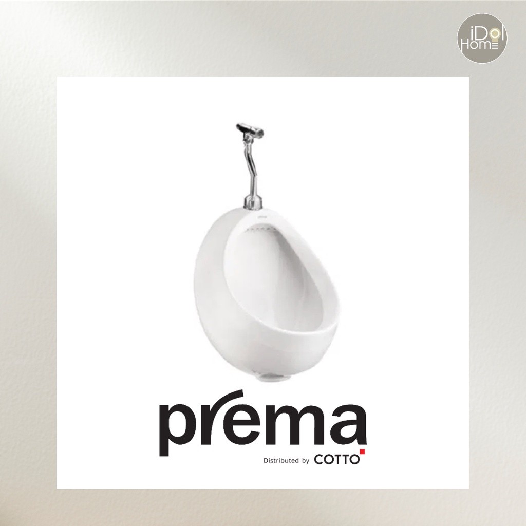 Prema(พรีมา) P60000 โถปัสสาวะชาย | Shopee Thailand