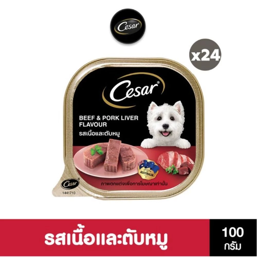 [ส่งฟรี] CESAR อาหารเปียกสุนัข แบบถาด ทุกรสชาติ 100 ก. (24 แพ็ก)
