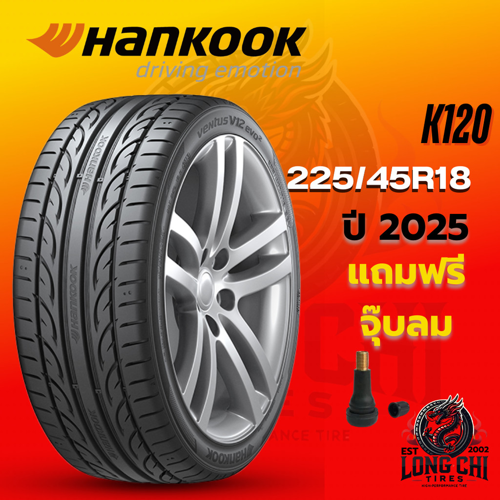 ยาง 225/45R18 HANKOOK รุ่น K120 (ปี 2025) ราคาต่อเส้น | Shopee Thailand