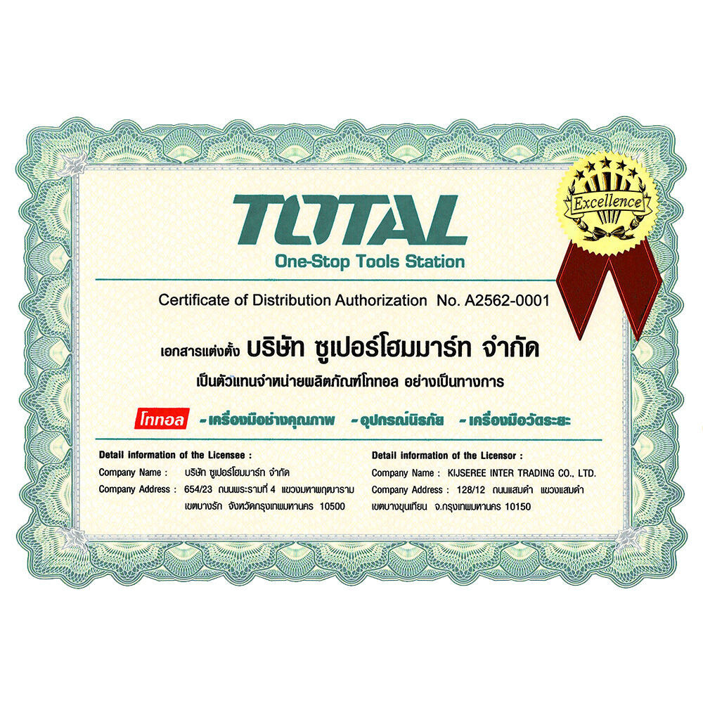TOTAL รุ่น TIWLI20851 แรงบิด 850 N.m  เครื่องยิงลูกบ๊อกซ์ แบตเตอรี่ ไร้สาย 20 โวลท์