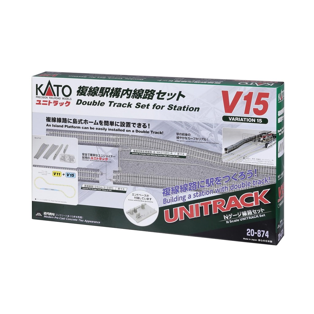 thumbnail image 2 of Kato N Scale V15 Double Track Station Set – 20-874 – New 2025 Release – Made In Japan 2 of 5