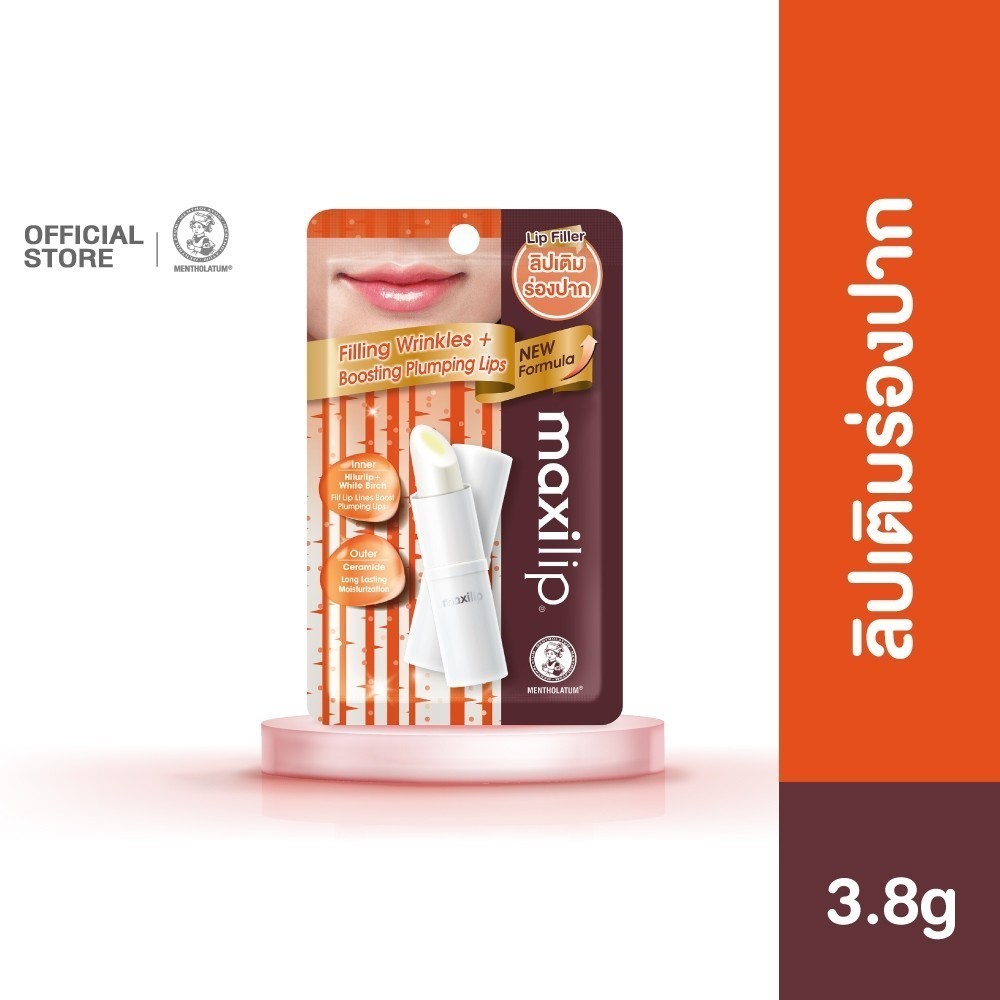 Mentholatum Maxilip White Birch 4g. เมนโทลาทั่ม ลิปแม็กซี่ลิป ไวท์ ...