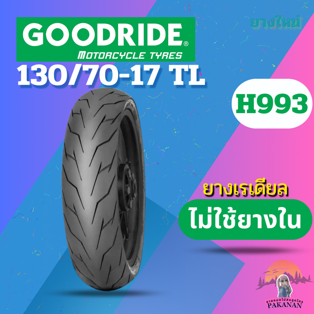 Hytrol S-05937-C136 | 1.7