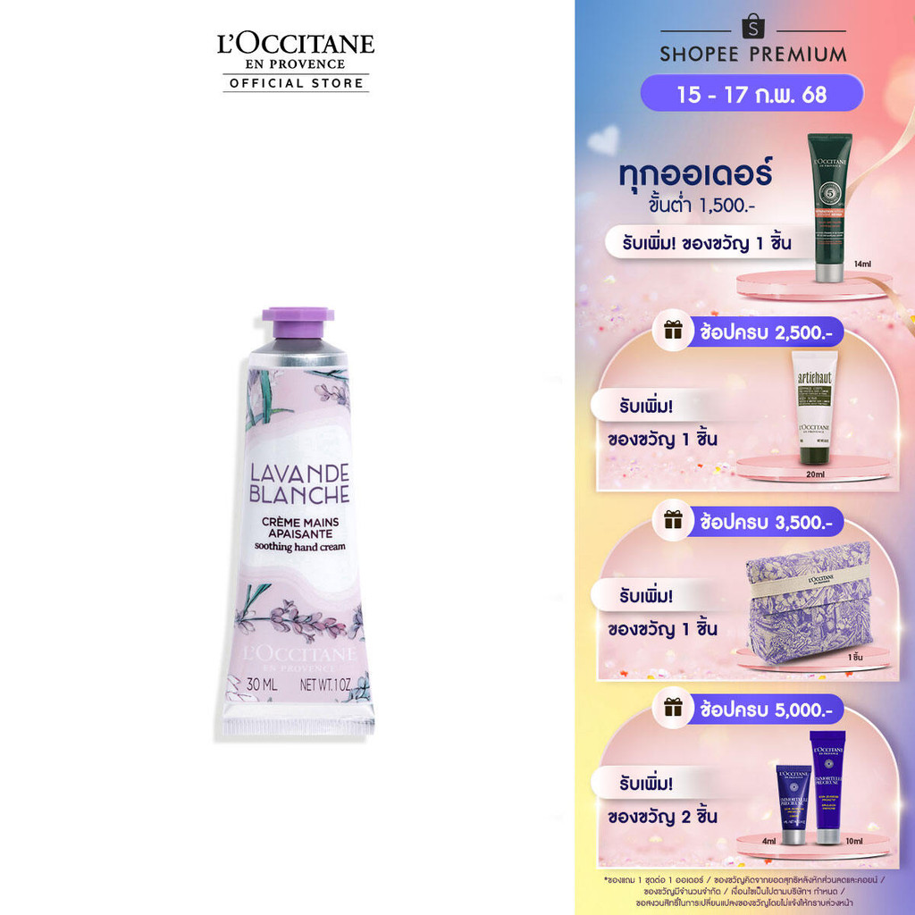 Large Hand Cream No.34 Hyres Lavender 30ml main image 0