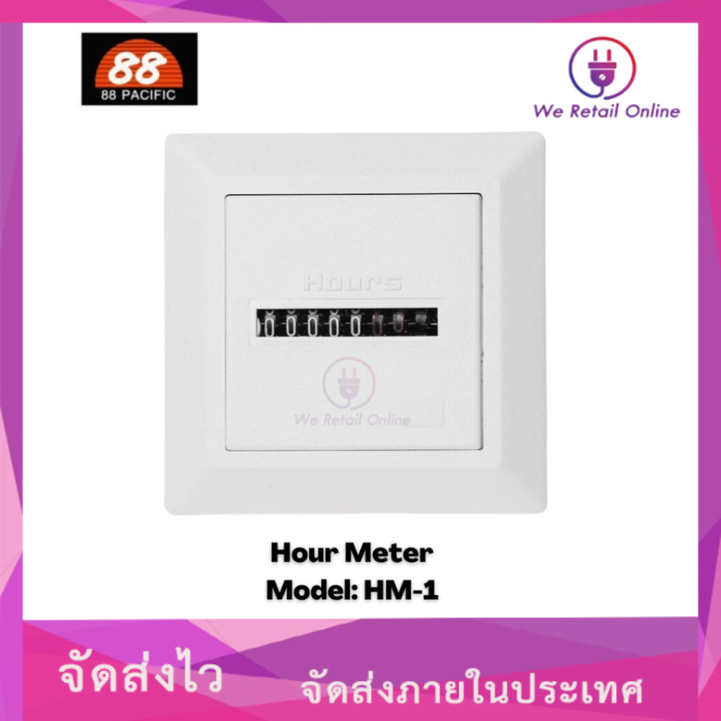 ฮาวร์มิเตอร์ MH-1 (HOUR METERS) 88pacific | Shopee Thailand