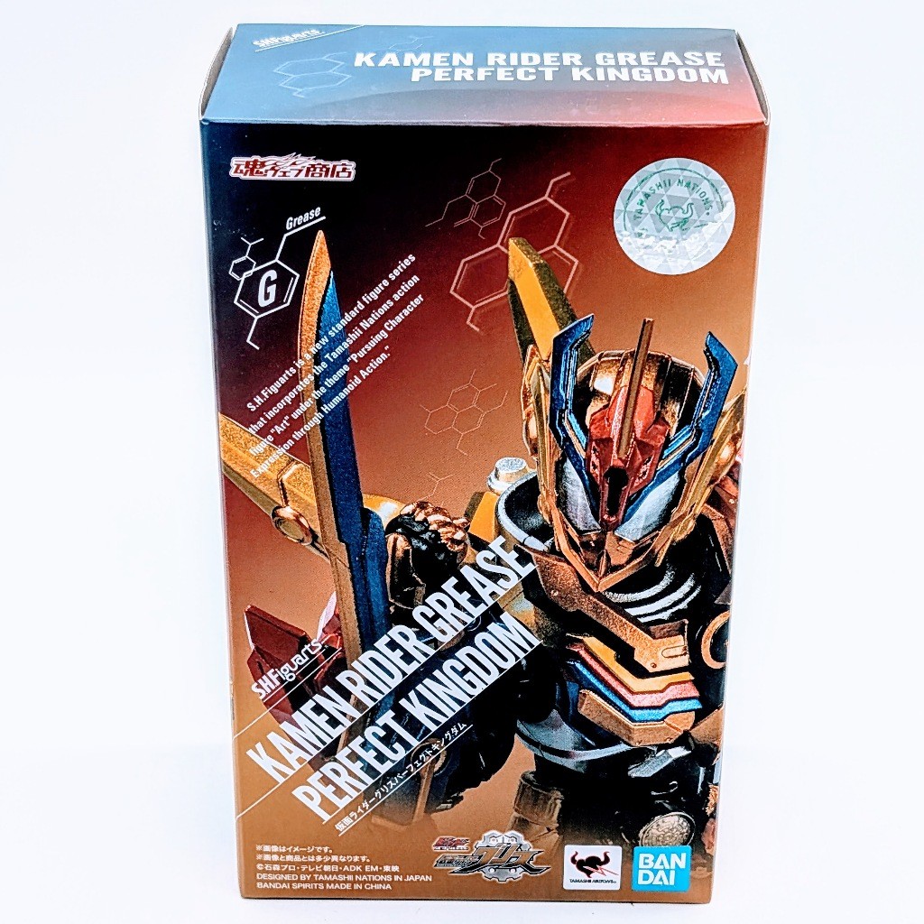 Bandai SHFiguarts Kamen Rider Grease Perfect Kingdom ใหม่ส่งตรงจาก ...
