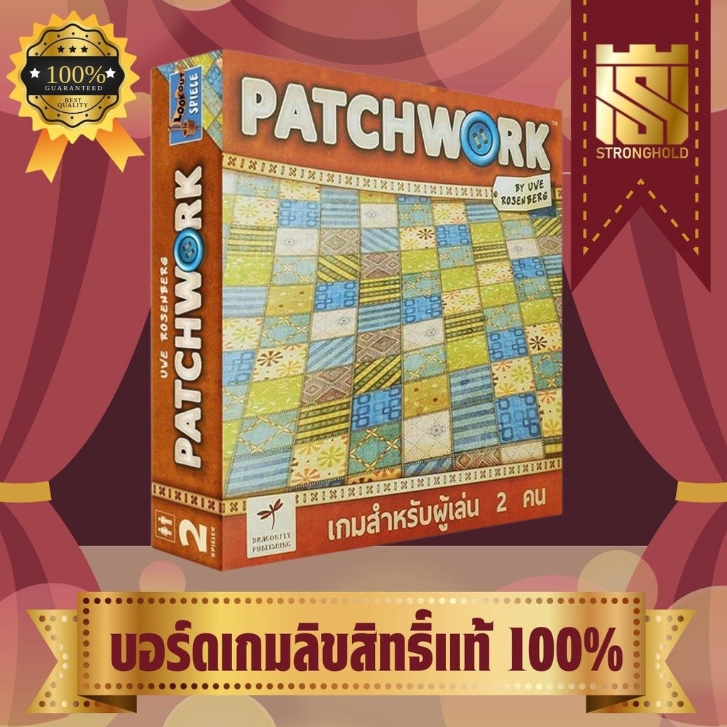 Patchwork (EN) - บอร์ดเกม Board Game - STRONGHOLD สยามสแควร์ | Shopee ...